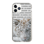 Slim Protection Case［ The Izu Animal Kingdom - White Tiger ］
