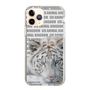 Slim Protection Case［ The Izu Animal Kingdom - White Tiger ］