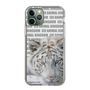 Slim Protection Case［ The Izu Animal Kingdom - White Tiger ］