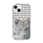Slim Protection Case［ The Izu Animal Kingdom - White Tiger ］