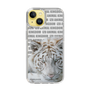 Slim Protection Case［ The Izu Animal Kingdom - White Tiger ］