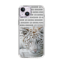 Slim Protection Case［ The Izu Animal Kingdom - White Tiger ］