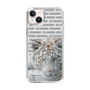 Slim Protection Case［ The Izu Animal Kingdom - White Tiger ］