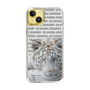 Slim Protection Case［ The Izu Animal Kingdom - White Tiger ］