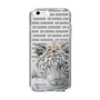 Slim Protection Case［ The Izu Animal Kingdom - White Tiger ］