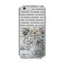 Slim Protection Case［ The Izu Animal Kingdom - White Tiger ］