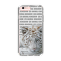 Slim Protection Case［ The Izu Animal Kingdom - White Tiger ］