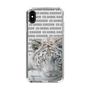 Slim Protection Case［ The Izu Animal Kingdom - White Tiger ］