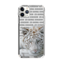 Slim Protection Case［ The Izu Animal Kingdom - White Tiger ］