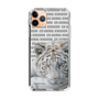 Slim Protection Case［ The Izu Animal Kingdom - White Tiger ］
