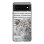 Slim Protection Case［ The Izu Animal Kingdom - White Tiger ］