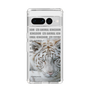 Slim Protection Case［ The Izu Animal Kingdom - White Tiger ］