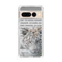 Slim Protection Case［ The Izu Animal Kingdom - White Tiger ］
