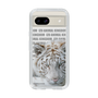 Slim Protection Case［ The Izu Animal Kingdom - White Tiger ］