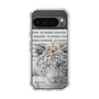 Slim Protection Case［ The Izu Animal Kingdom - White Tiger ］