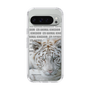 Slim Protection Case［ The Izu Animal Kingdom - White Tiger ］