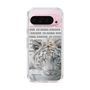 Slim Protection Case［ The Izu Animal Kingdom - White Tiger ］