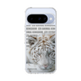 Slim Protection Case［ The Izu Animal Kingdom - White Tiger ］