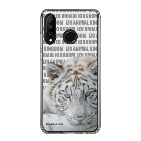 Slim Protection Case［ The Izu Animal Kingdom - White Tiger ］