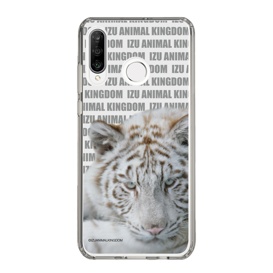 Slim Protection Case［ The Izu Animal Kingdom - White Tiger ］