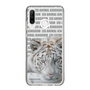 Slim Protection Case［ The Izu Animal Kingdom - White Tiger ］