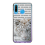Slim Protection Case［ The Izu Animal Kingdom - White Tiger ］
