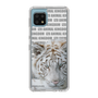 Slim Protection Case［ The Izu Animal Kingdom - White Tiger ］