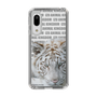 Slim Protection Case［ The Izu Animal Kingdom - White Tiger ］
