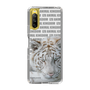 Slim Protection Case［ The Izu Animal Kingdom - White Tiger ］