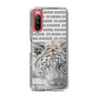 Slim Protection Case［ The Izu Animal Kingdom - White Tiger ］