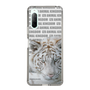 Slim Protection Case［ The Izu Animal Kingdom - White Tiger ］
