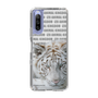 Slim Protection Case［ The Izu Animal Kingdom - White Tiger ］