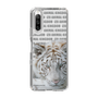 Slim Protection Case［ The Izu Animal Kingdom - White Tiger ］