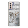 Slim Protection Case［ The Izu Animal Kingdom - White Tiger ］