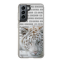Slim Protection Case［ The Izu Animal Kingdom - White Tiger ］