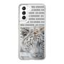 Slim Protection Case［ The Izu Animal Kingdom - White Tiger ］