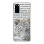 Slim Protection Case［ The Izu Animal Kingdom - White Tiger ］