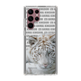 Slim Protection Case［ The Izu Animal Kingdom - White Tiger ］