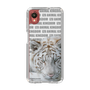 Slim Protection Case［ The Izu Animal Kingdom - White Tiger ］