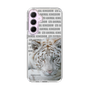 Slim Protection Case［ The Izu Animal Kingdom - White Tiger ］