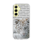 Slim Protection Case［ The Izu Animal Kingdom - White Tiger ］