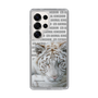 Slim Protection Case［ The Izu Animal Kingdom - White Tiger ］