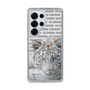 Slim Protection Case［ The Izu Animal Kingdom - White Tiger ］