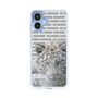Slim Protection Case［ The Izu Animal Kingdom - White Tiger ］