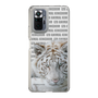 Slim Protection Case［ The Izu Animal Kingdom - White Tiger ］