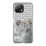 Slim Protection Case［ The Izu Animal Kingdom - White Tiger ］