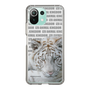 Slim Protection Case［ The Izu Animal Kingdom - White Tiger ］