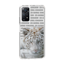 Slim Protection Case［ The Izu Animal Kingdom - White Tiger ］