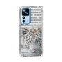 Slim Protection Case［ The Izu Animal Kingdom - White Tiger ］