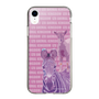 Slim Protection Case［ The Izu Animal Kingdom - Zebra ］